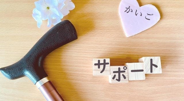 介護士が教える転職成功の秘密と理想の職場選び術
